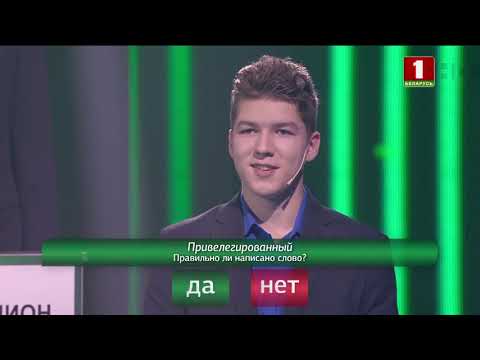 Видео: Я знаю! Сезон 3. Выпуск 22 (22.03.2020)