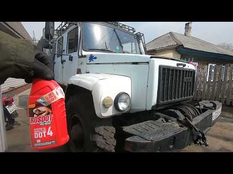 Видео: Газ 3308 #68 шприцуем карданы от Камаза, развели тормоза, погнали на тех осмотр