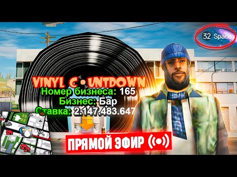 Видео: 🧸ДЛЯ ВСЕХ КТО ДОМА, а я играю на *МОЁМ НОВОМ СЕРВЕРЕ*  // Arizona RP Space