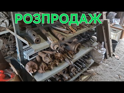 Видео: 🚀НЕ ПРОПУСТИ‼️ЦІЛИЙ СТІЛАЖ ІНСТРУМЕНТУ ВСЬГО ЗА СОТКУ🤑 РОЗПРОДАЖ ТОКАРНО-ФРЕЗЕРНОГО ІНСТРУМЕНТУ💪🇺🇦🇺🇦