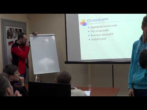 Видео: Java для начинающих программистов. Часть 3 (завершение)