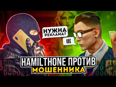 Видео: МИР МОШЕННИЧЕСТВА VALORANT / #валорант