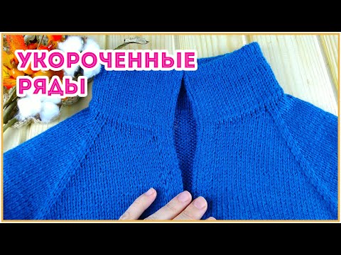Видео: Росток без дырочек - японские укороченные ряды