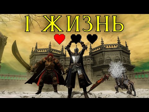 Видео: Зачистка всех 207 боссов без смертей в полном рандомайзере. День 2