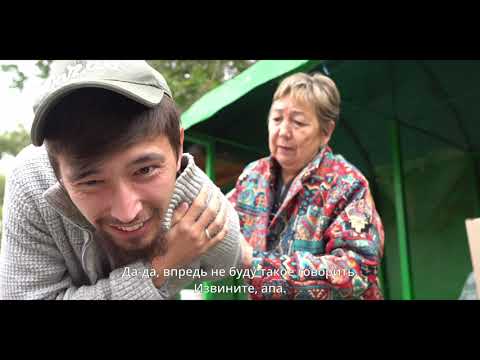 Видео: Астаналық базар серия 4,