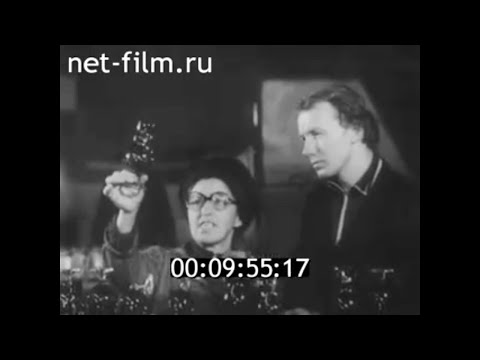 Видео: 1986г. Вышний Волочёк. завод "Красный май". Калининская обл