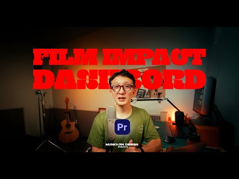 Видео: Premiere Pro шинэчлэл! 😭 90+ шилжилт, эффект үнэгүй нэмэгдлээ! (Film Impact Dashboard)