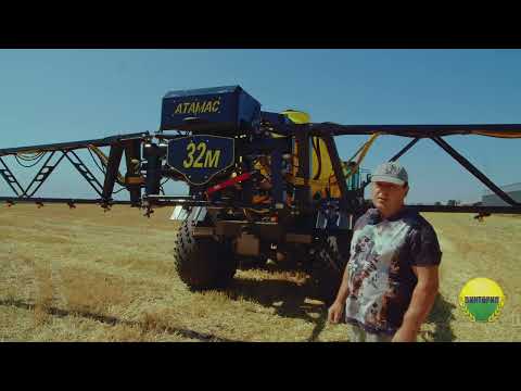 Видео: АТАМАС 32м