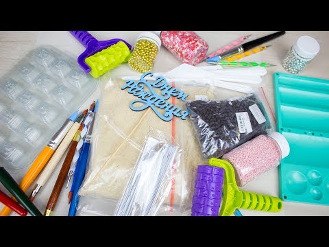 Видео: Нашла мастику и еще много интересного... Распаковка посылки - Я - ТОРТодел!