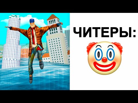 Видео: КРИНЖ АРИЗОНЫ №1 | НЫТИК С ЧИТАМИ