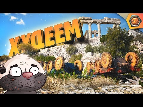 Видео: Смешные реплеи #58 🤣| РАСКОПКИ КРАНА