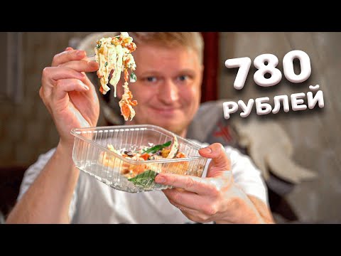 Видео: RoseMary. НЕ ВСЕМ нужна доставка! Славный Обзор.