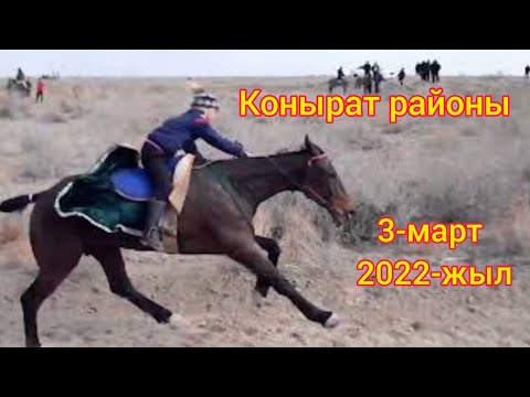 Видео: Қоңырат районы Өмірзақ атаның 90 жылдық тойы