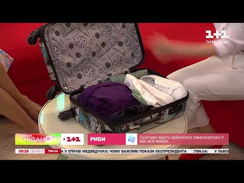 Видео: Как быстро и удобно упаковать чемодан – эко-блогер Анна Гончарова