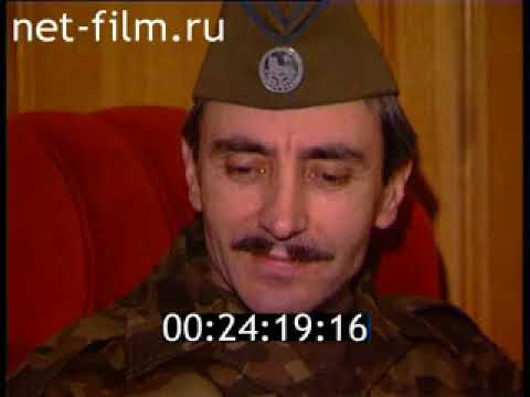 Видео: Дудаев Джохар Мусаевич, середина ноября 1992 года.