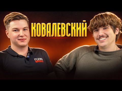 Видео: КОВАЛЕВСКИЙ - Дата Выхода Hassle на ПК, Автоспорт, Секретные Планы