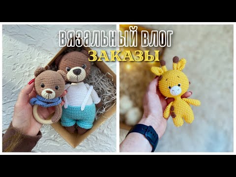 Видео: Вяжем|Зимной огород|Обзор полок с пряжей