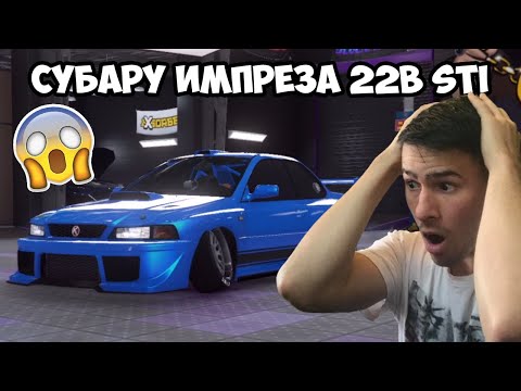 Видео: ТУНИНГ НА СУБАРУ ИМПРЕЗА 22B STI!😵 GTA 5