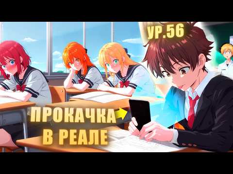 Видео: Обычный Лузер становится сильнее с заданиями, но они БЕЗУМНО РИСКОВАНЫ! - Пересказ Манхвы