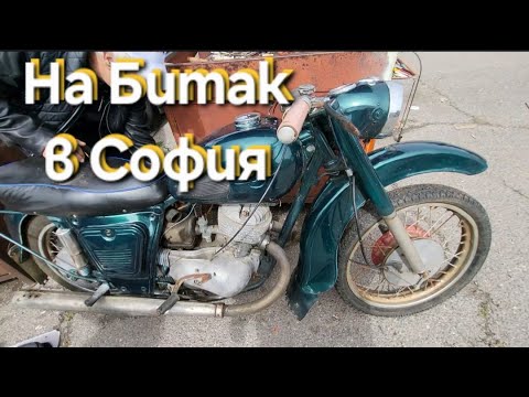 Видео: Колко пари можеш да се изръсиш, ако си харесаш нещо на Битака?