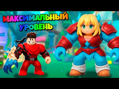 Видео: Эволюция кальмара до максимального уровня в Squid Evolution Роблокс !