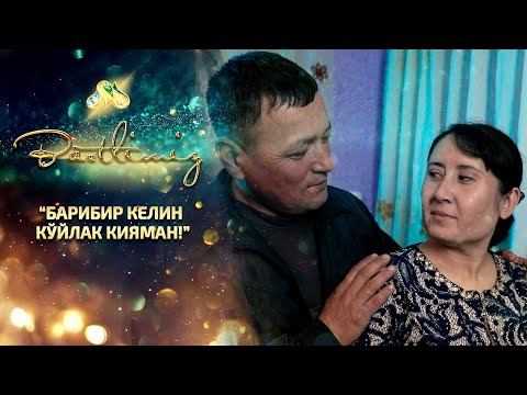 Видео: “Барибир келин кўйлак кияман!” Baxtlimiz