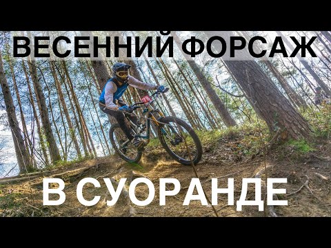 Видео: 1 этап Северо-Западной Эндуро Серии в Суоранде