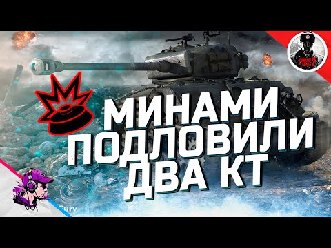 Видео: COH2 ● МИНОЙ С М20 ОБЕЗДВИЖЕНО ДВА ТИГРА / БОИ 1x1, 2x2