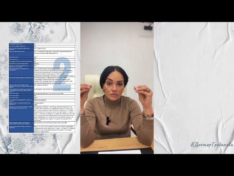 Видео: КАК ПОДНЯТЬ АМГ / ЭКО В 40+ / ПРОГЕСТЕРОН И ОВУЛЯЦИЯ