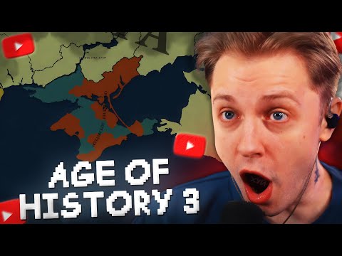 Видео: СТИНТ ЗАХВАТЫВАЕТ ВЕСЬ МИР за МОЛДАВИЮ в AGE OF HISTORY 3 #1