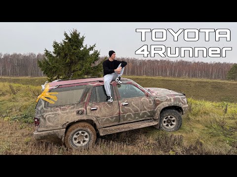 Видео: Купил TOYOTA 4Runner ниже рынка ! Но есть нюансы…