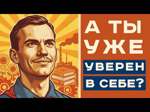 Видео: Сатсанг о связи уверенности и пробуждения