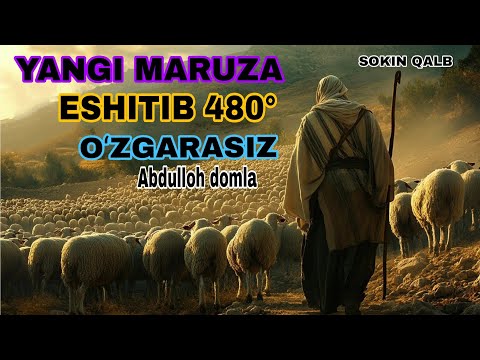 Видео: Иншааллох бу видео сизни ўзгартириб юборади! °Абдуллох Домла