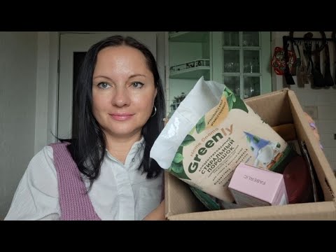Видео: ❤️Фаберлик ❤️Мои пустые баночки 