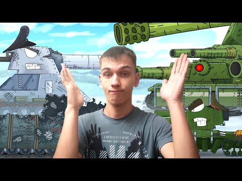 Видео: Реакция на Геранда - МЫ создали САМОГО СИЛЬНОГО Советского монстра! Бетонщик предатель?