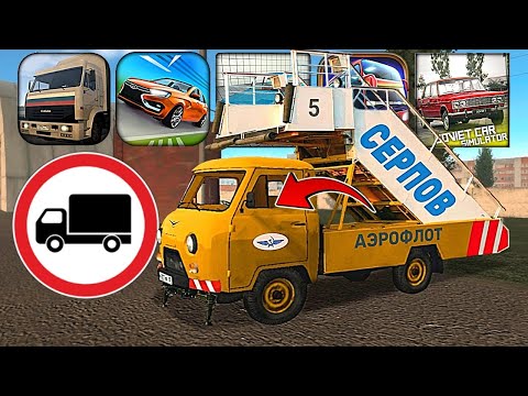Видео: УСТРАИВАЮСЬ БУХАНЩИКОМ В МОБИЛЬНЫХ ИГРАХ feat Дядюшка Ашот