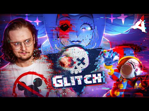 Видео: РЫЦАРИ ГВИНЕВРЫ 👸 Как студия GLITCH переворачивает игру