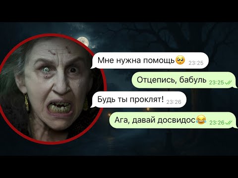 Видео: мой друг не помог бабульке и сошёл с ума