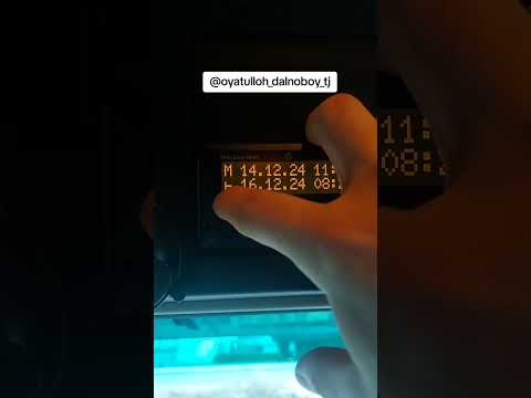 Видео: Ручной ввод 45h пауза#Ручной_ввод_после_45#Ручной_ввод#45h_пауза