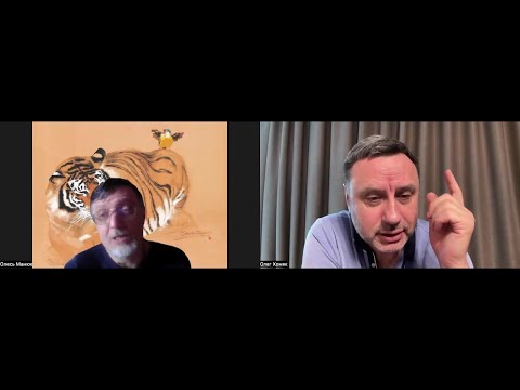 Видео: О Фрейде, мистическом созерцании, буддизме и каббале. Олесь Манюк - Олег Хомяк. 19.05.24