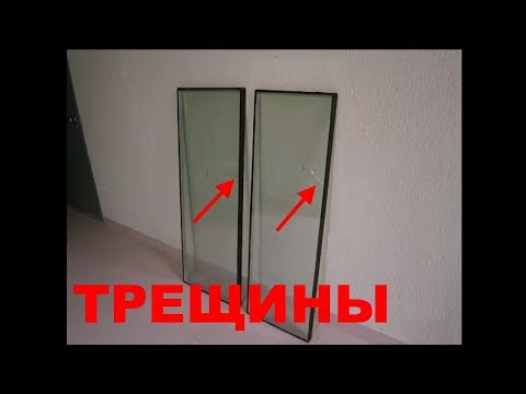 Видео: Часть 11. Треснуло стекло на окне. "Теория от Алексеича".