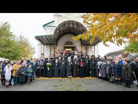 Видео: УРОЧИСТОСТІ В СТЕБЛІВСЬКІЙ ОБИТЕЛІ