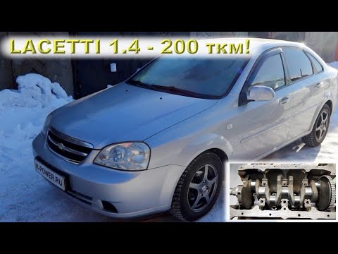 Видео: Капиталим LACETTI 1.4 с двигателем F14D3