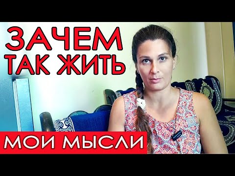 Видео: ОБРЕЧЕНА ПАХАТЬ НА ВСЮ СЕМЬЮ, но все равно не ценят