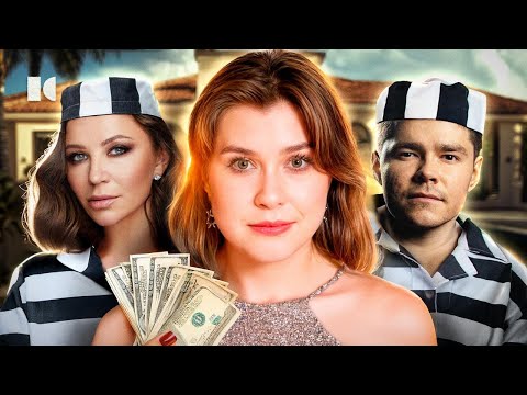 Видео: Зря посадили: оправдываем инфобизнесменов?