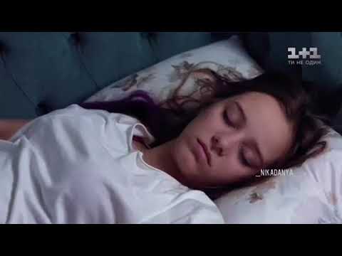 Видео: Даня & Ника || дура ||школа3