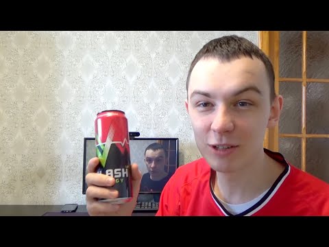 Видео: DIMAVIPER ПЬЕТ САМЫЙ ДЕШЕВЫЙ ЭНЕРГЕТИК - FLASH ЯГОДНЫЙ МИКС!