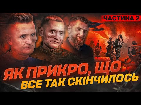 Видео: 😱«Наживо вирвали апарат з кістки…»: Ігор Павляк про 1,5 роки російського полону
