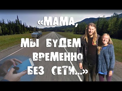 Видео: Лукас Фаулер и Чинна Диз. Вынужденная остановка...