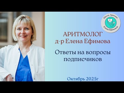 Видео: Ответы на вопросы подписчиков  Октябрь 2025